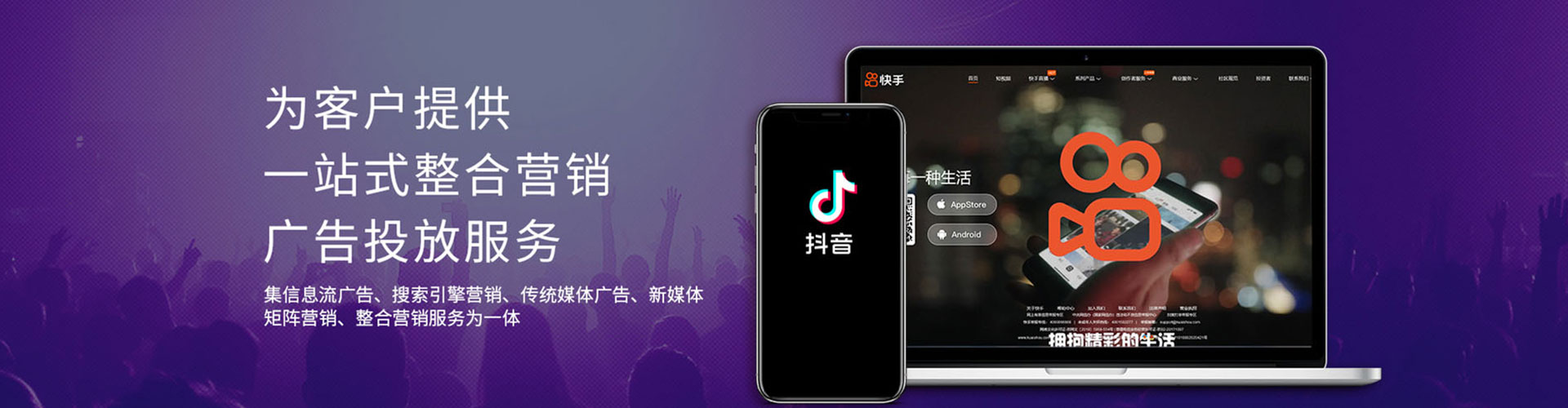 平乐竞价托管